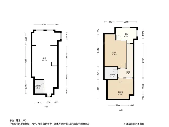 禹洲中央海岸三期