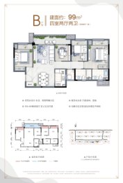 融创中梁融耀城4室2厅1厨2卫建面99.0㎡