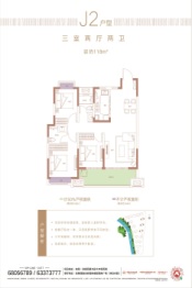 金科集美天宸3室2厅1厨2卫建面118.00㎡