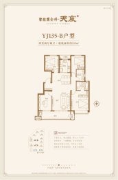 碧桂园金科天宸4室2厅1厨2卫建面135.00㎡