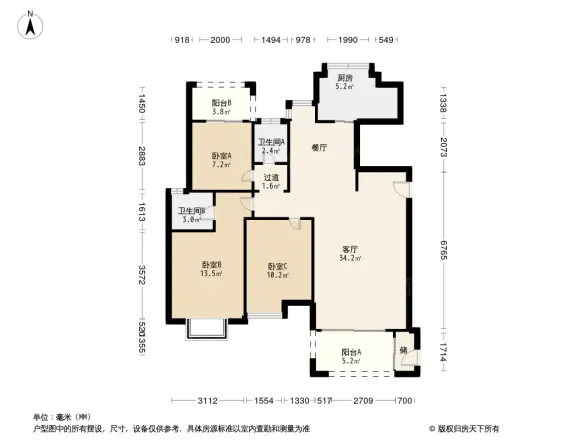 观海澜庭小区户型图