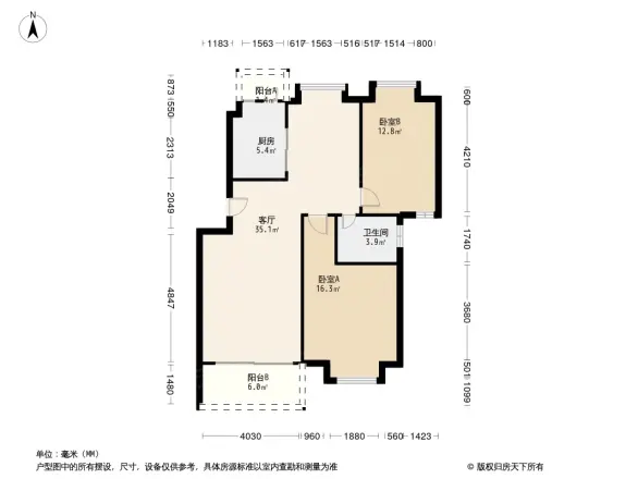 新宝成花园