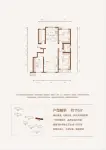 建面116平米三居室户型