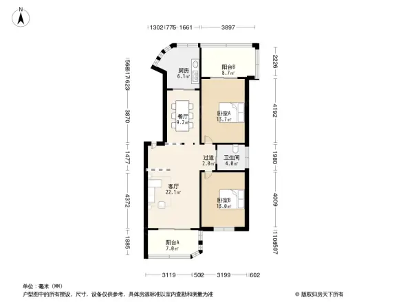 吕岭综合楼小区