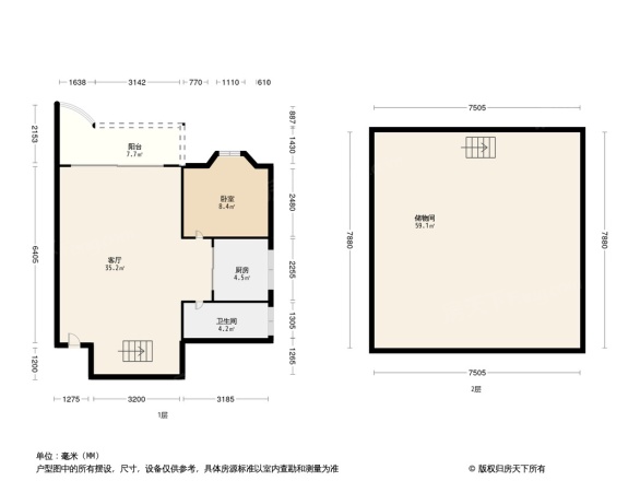 禾祥商城小区