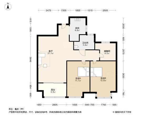 城建琥珀名郡