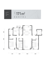 富力又一城4室2厅2厨2卫建面171.0㎡