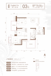 朗玶都汇3室2厅1厨1卫建面79.55㎡