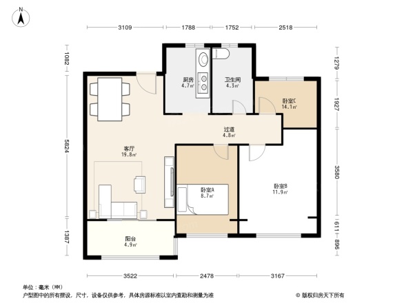 城建琥珀庄园