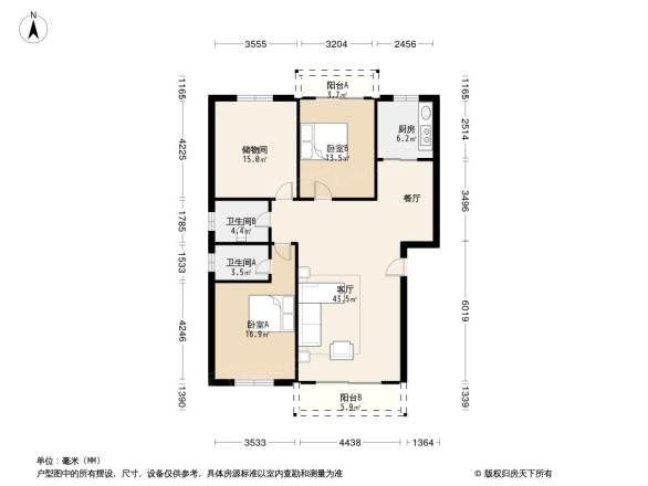 五通小区