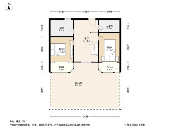 弘信海滨新村户型图