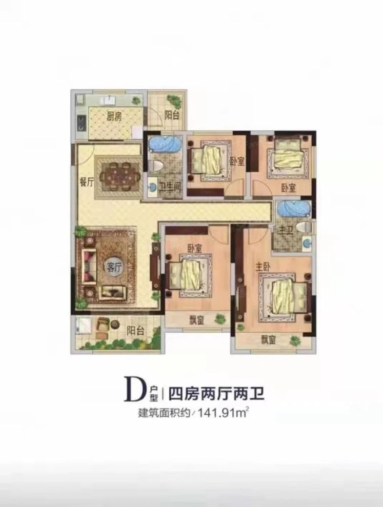 户型图2/2