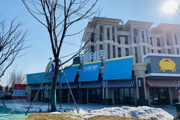 恒大花溪谷周边配套