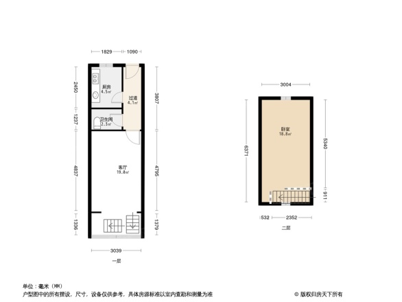 敦化家园