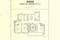 145平4室2厅2卫