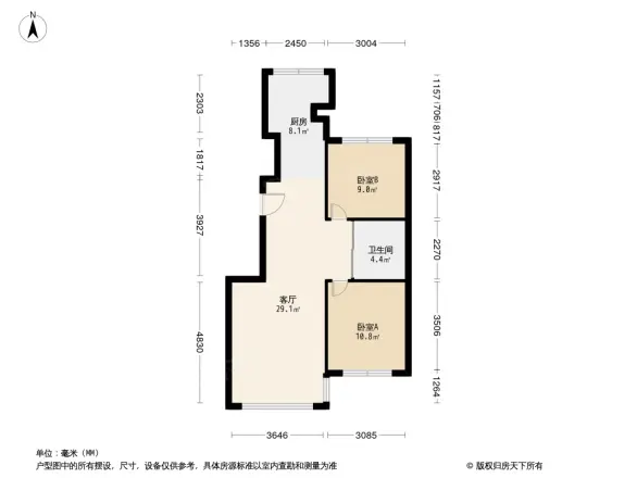 中海寰宇天下