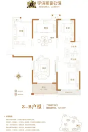 宇信·凯旋公馆3室2厅1厨2卫建面127.63㎡