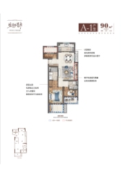 绿地绿禾名邸3室2厅1厨2卫建面90.00㎡