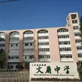 周边学校