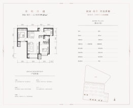 复地林与里2室1厅1厨1卫建面0.00㎡