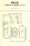 124平3室2厅2卫