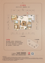 凯旋汇3室2厅1厨2卫建面120.00㎡