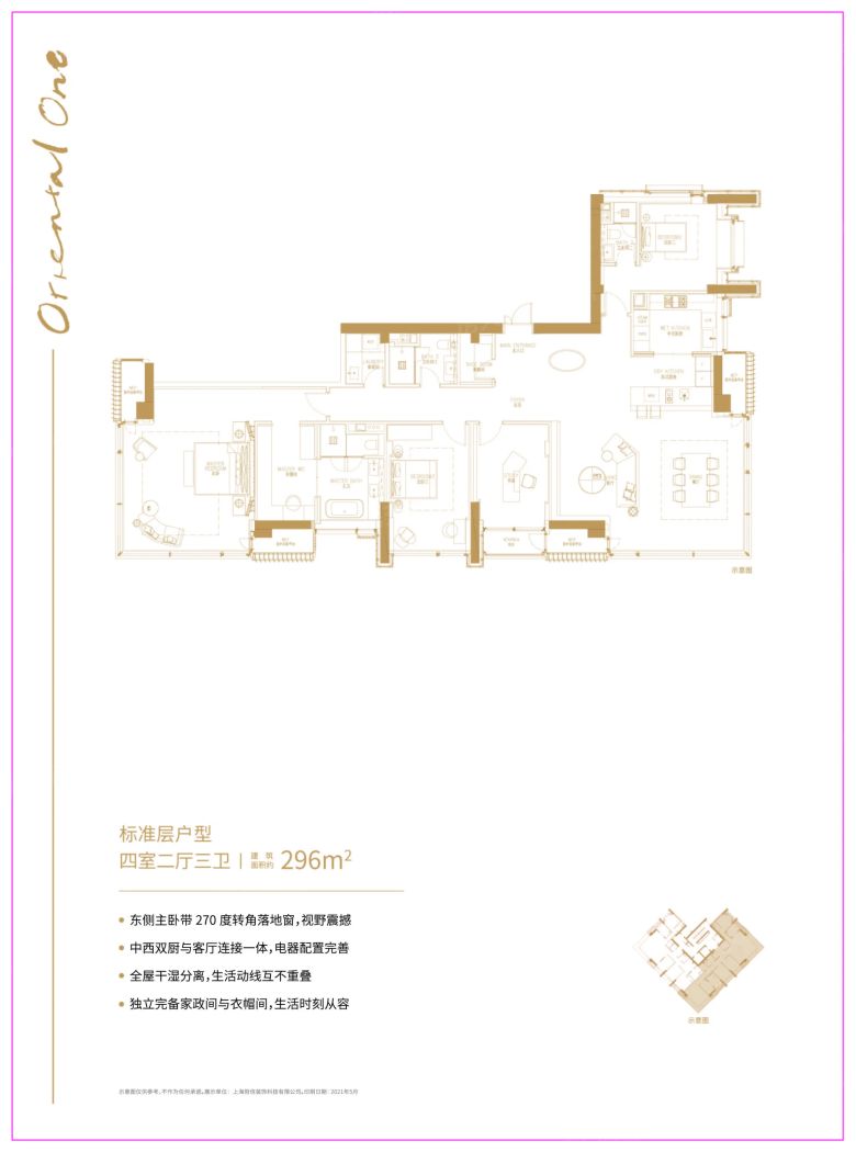 中兴路一号图片相册,中兴路一号户型图,样板间图,装修效果图,实景图-上海房天下