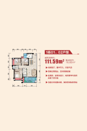 南雄春天里3室2厅1厨2卫建面118.00㎡