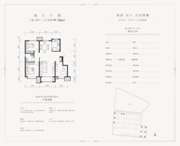 复地林与里3室2厅1厨1卫建面100.00㎡