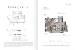 中梁时光熙院4室2厅1厨2卫建面139.00㎡