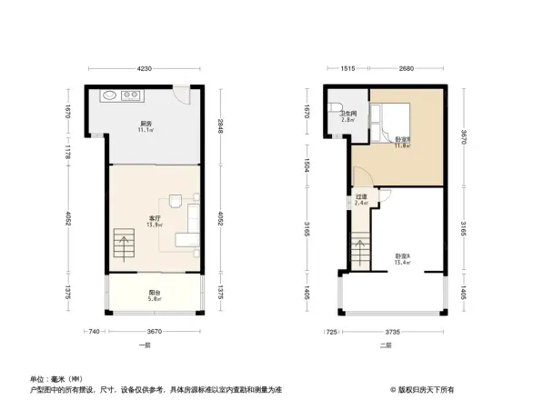 古龙公寓户型图