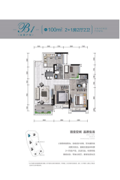 珠海雅居樂國際花園3室2厅1厨2卫建面100.00㎡