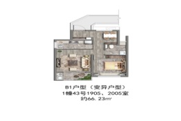 奉发宝龙广场1室2厅1厨1卫建面66.23㎡