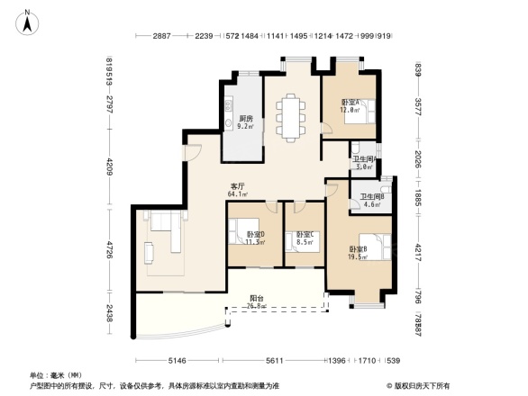 中烟工业大厦