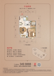 凯旋汇2室2厅1厨1卫建面93.00㎡