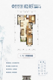 珠海恆大濱江左岸3室2厅1厨1卫建面91.00㎡