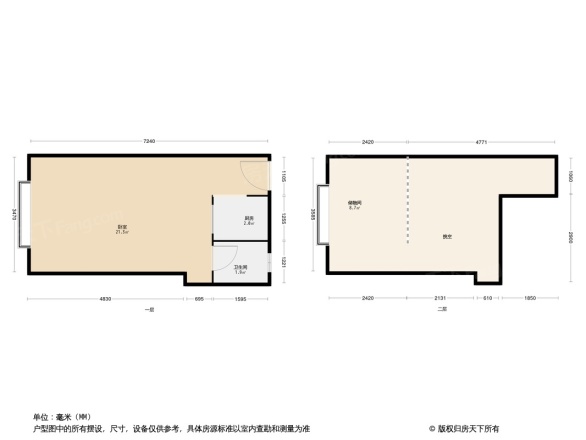 学府SOHO(集引力)