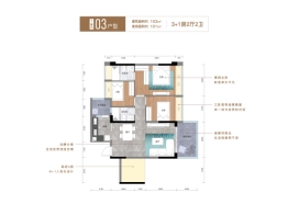 荣浩·寸金华府3室2厅1厨2卫建面103.00㎡