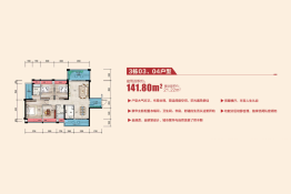 南雄春天里4室2厅1厨2卫建面141.00㎡