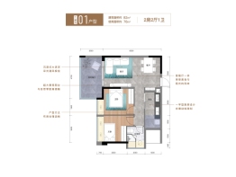 荣浩·寸金华府2室2厅1厨1卫建面82.00㎡