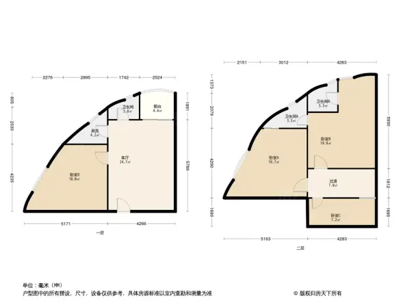 嘉农商贸城