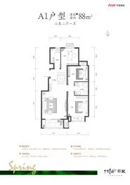 K2十里春风3室2厅1厨1卫建面88.0㎡