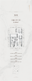 万城万杭府3室2厅1厨2卫建面94.00㎡