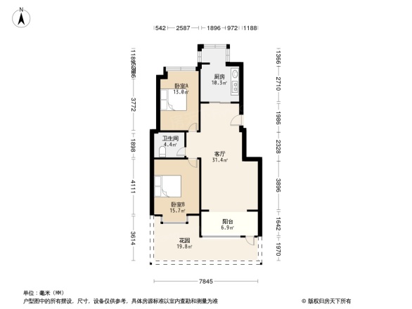 赛维拉融域