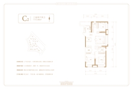 中冶德贤公馆3室2厅1厨2卫建面110.96㎡