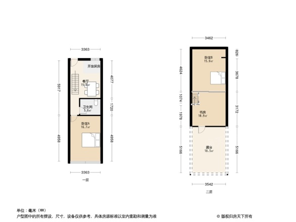 惠民苑