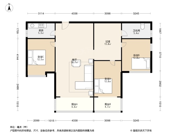 鲁商蓝岸国际