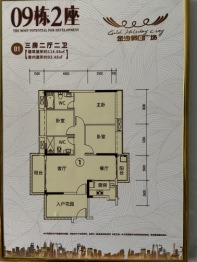 金沙假日广场3室2厅1厨2卫建面114.00㎡