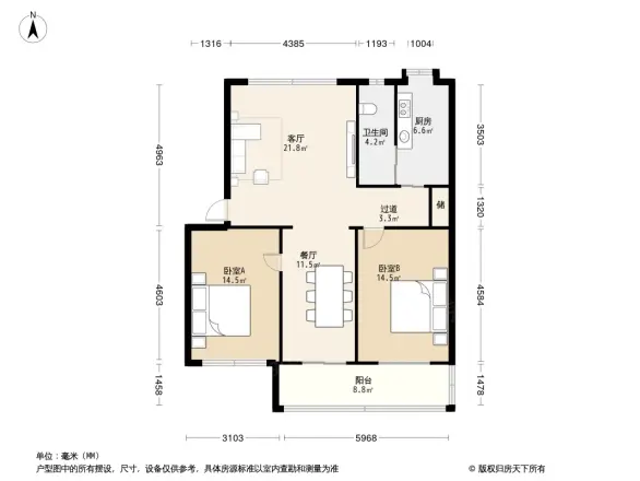 康王庙财政厅宿舍