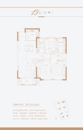 城乡新居3室2厅1厨2卫建面134.20㎡